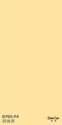 comprar Papel decorativo impregnado de melamina Papel de balance para la línea de producción de pisos laminados online manufacture